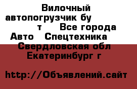 Вилочный автопогрузчик бу Heli CPQD15 1,5 т.  - Все города Авто » Спецтехника   . Свердловская обл.,Екатеринбург г.